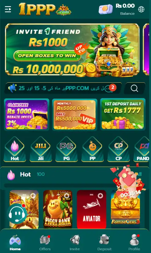 1ppp Game