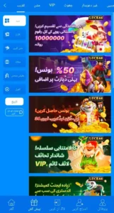 Luck44 Game Download Pakistan’s Newest Earning App 2025. 4