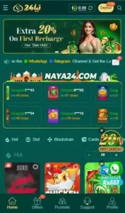 Naya24 Game Download the Newly Earning App in Pakistan 2025 3