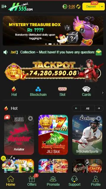 H555 game