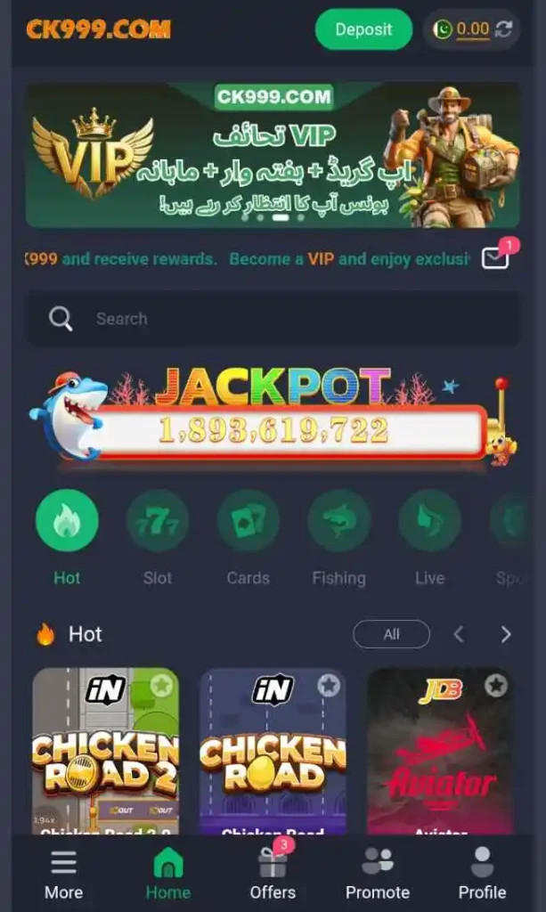 CK999 game
