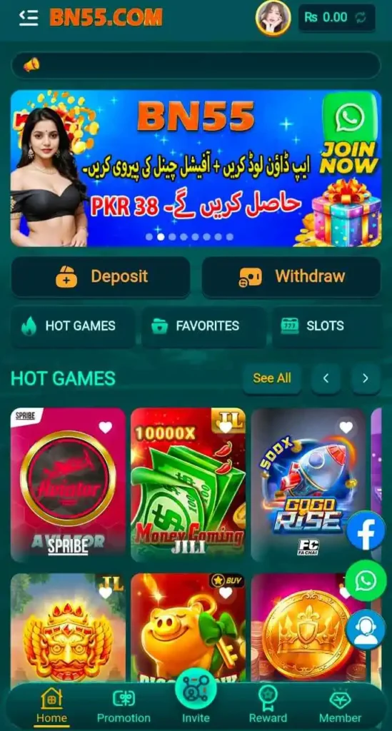 BN55 Game
