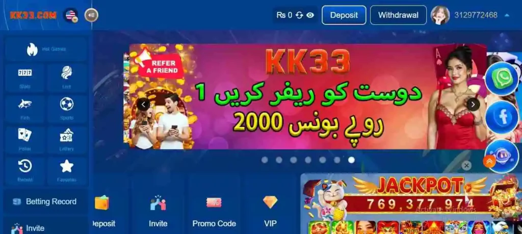 KK33 Game