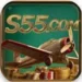 s55 Game