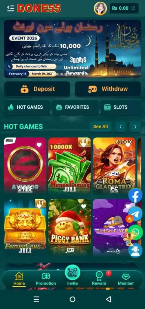 DONE55 Game downlaod apk