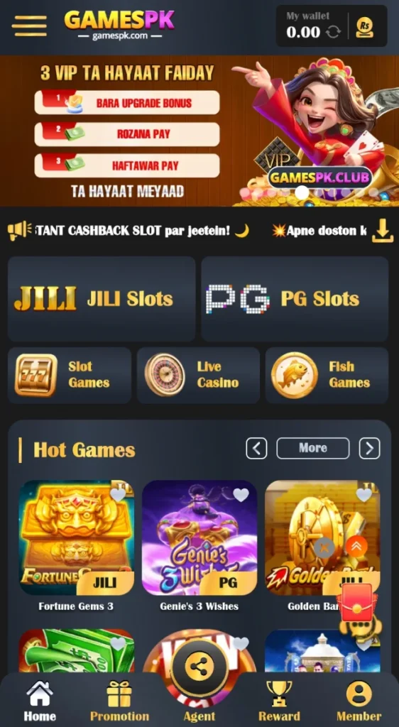 GamesPK Download APK