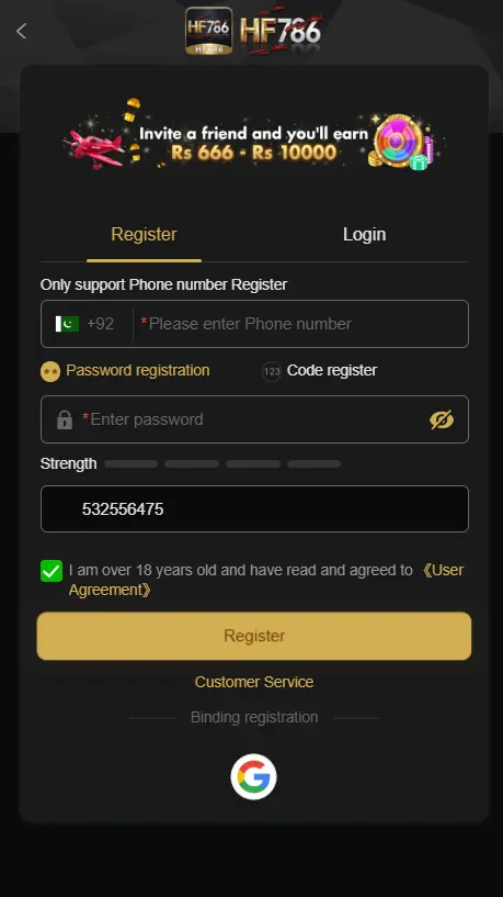 HF786 App