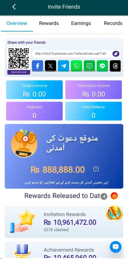 pkshaan game