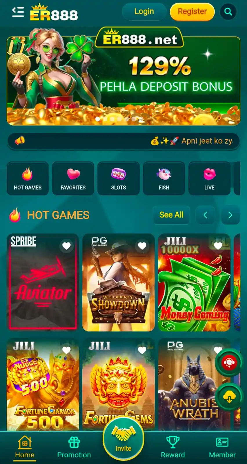 ER888 GAME