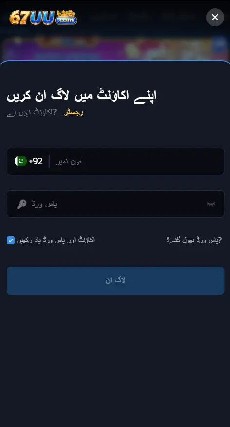 67uu